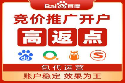 旅游行业借助百度网络推广成功吸引游客